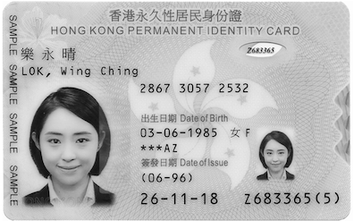 How to Get Permanent Resident Status in Hong Kong photo 2