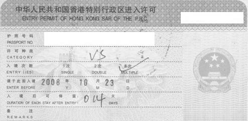 Can Chinese Citizens Live in Hong Kong Without an Entry Permit? image 0
